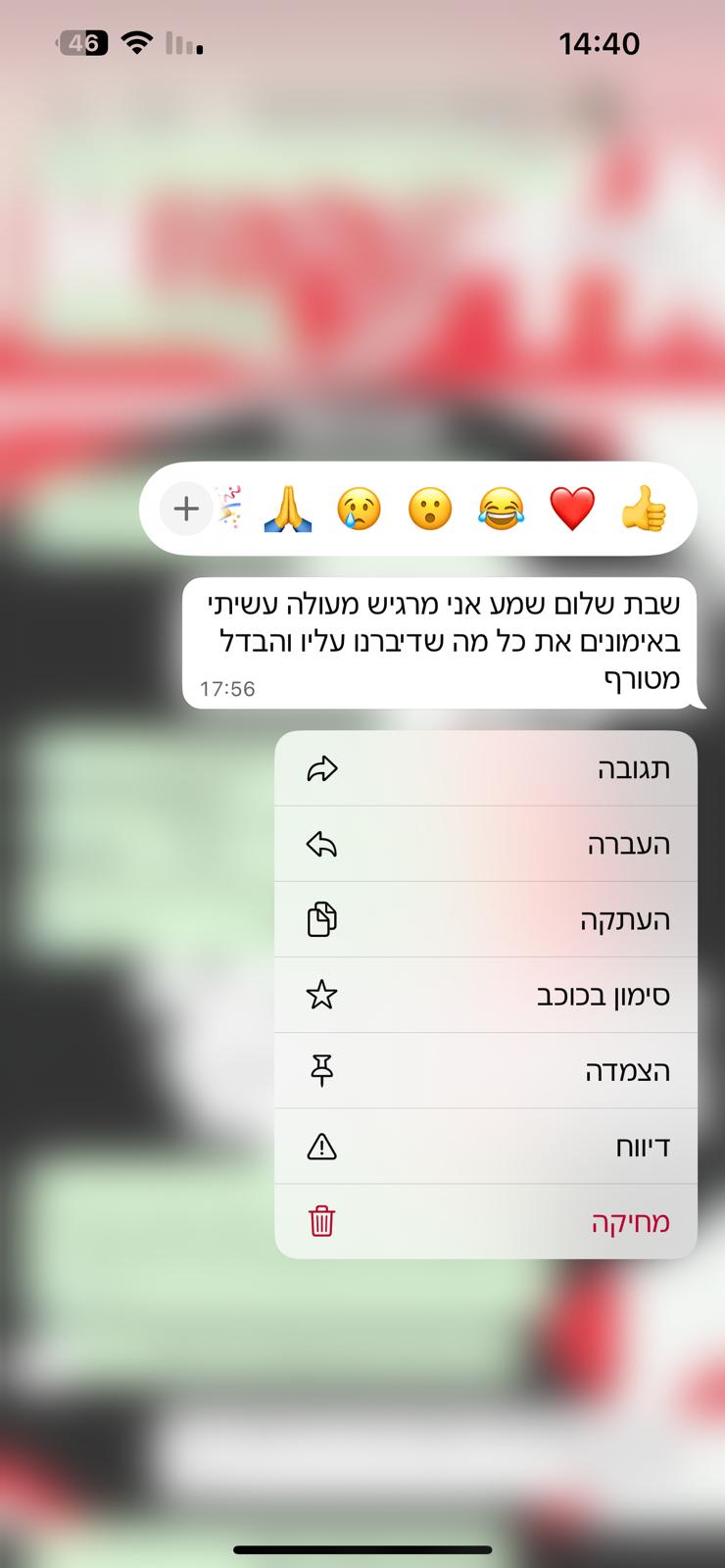 de59d82d-d05b-4fa4-85b3-a2060c5a85a3